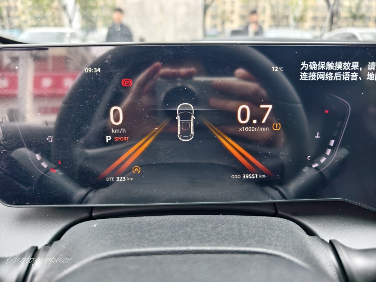 Changan Raeton Plus 2022 car image #16