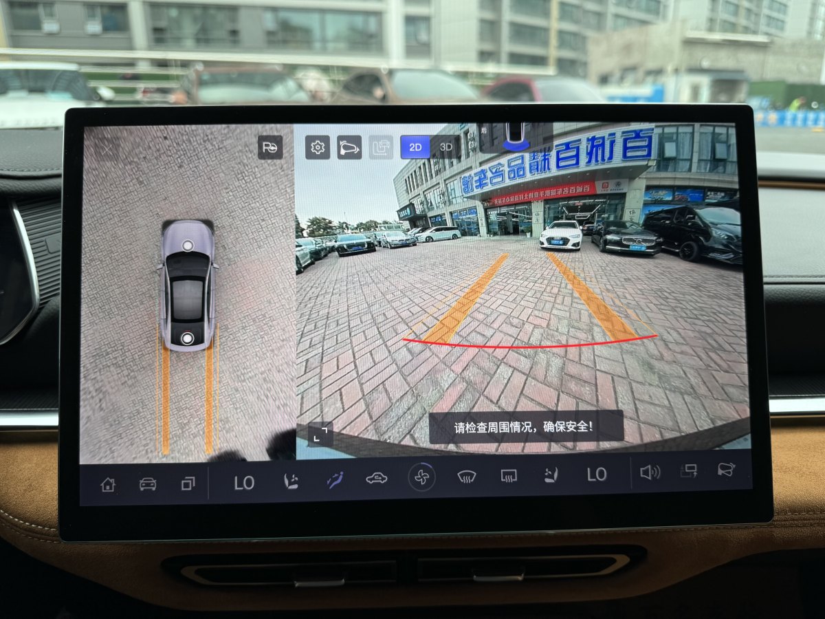 马自达 马自达EZ-6 2024 汽车图片 #16