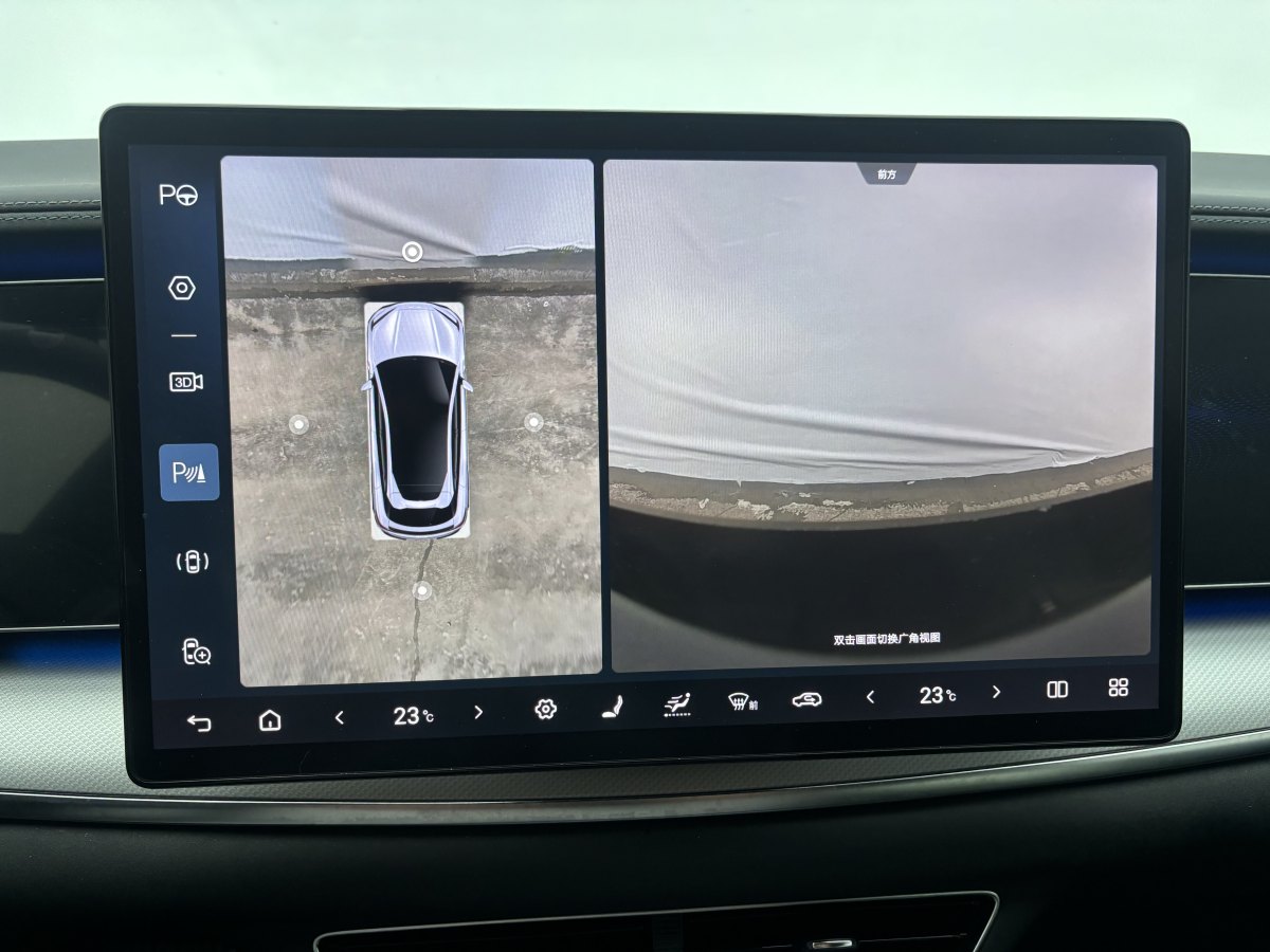 BYD Sea Lion 07 EV 2024 car image #16