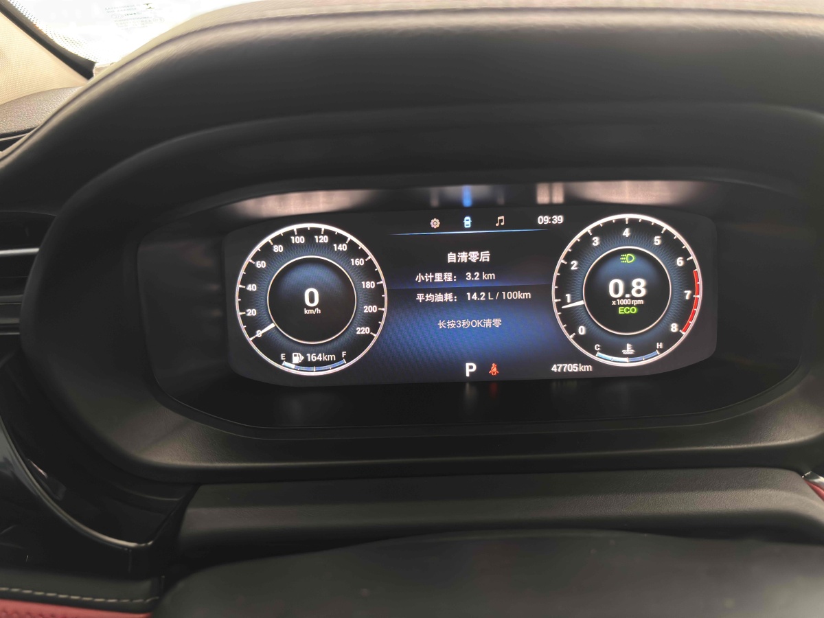 Chery Arrizo 3 2021 #16 Chery Arrizo 3 2021 car image #16