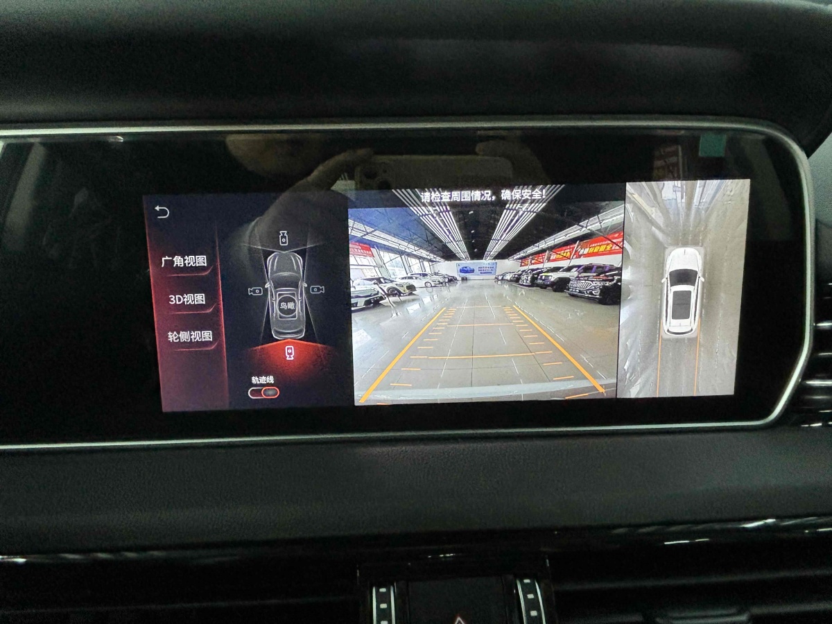 HongQi HS5 2022 car image #16