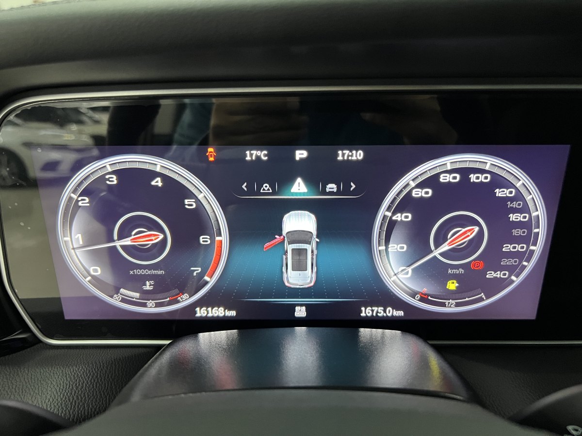 HongQi HS5 2022 car image #16