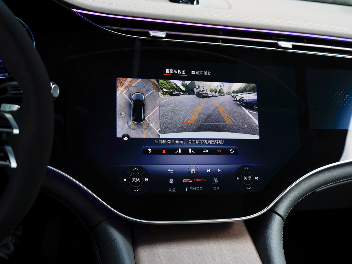 Mercedes-Benz EQE SUV 2025 #16 Mercedes-Benz EQE SUV 2025 car image #16