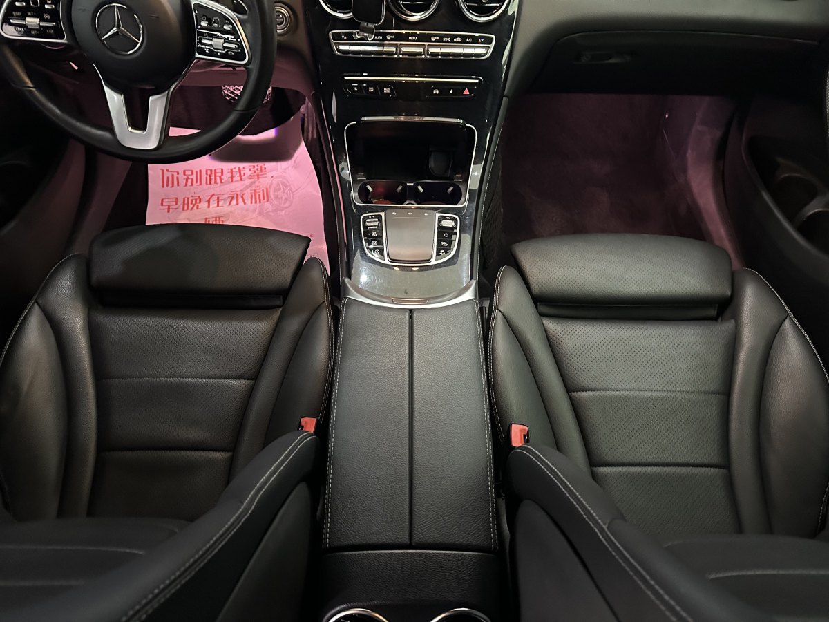 Mercedes-Benz GLC Coupe 2020 #16 Mercedes-Benz GLC Coupe 2020 car image #16