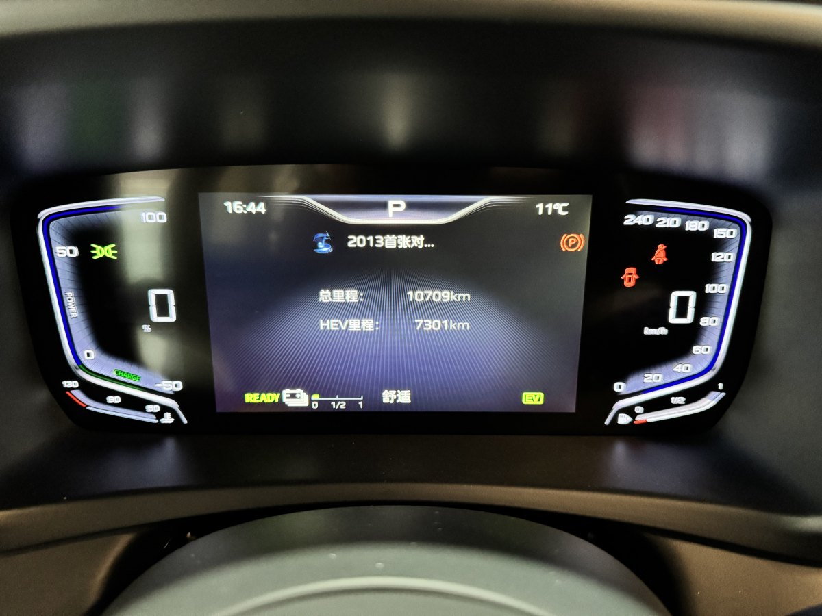 HongQi HQ9 PHEV 2024 car image #16