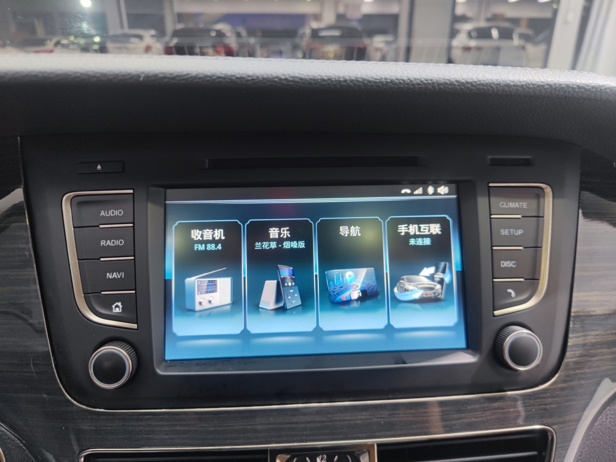 HongQi H7 2019 #16 HongQi H7 2019 image de voiture #16