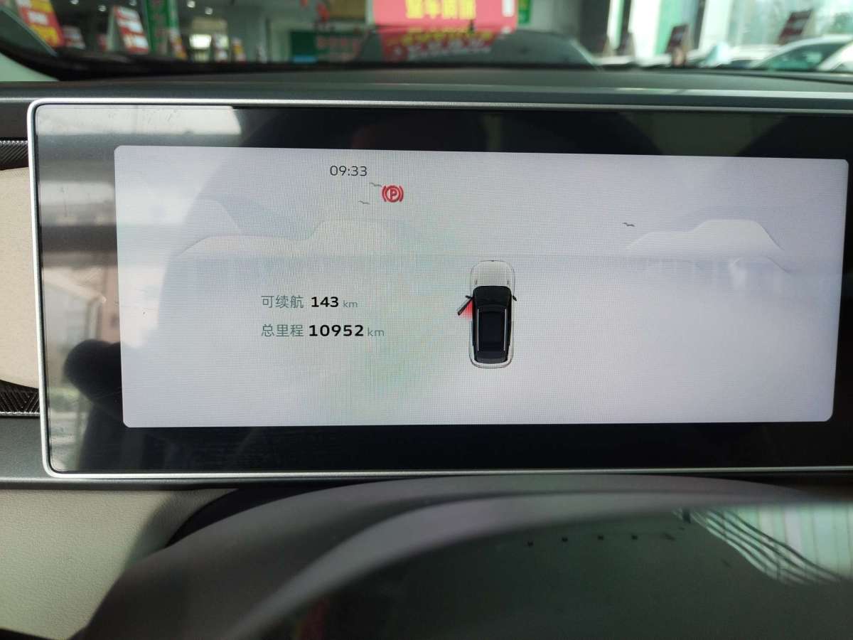 GEELY ICON 2023 car image #16