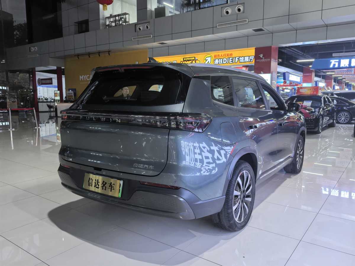 Chery Fulwin 2024 car image #16