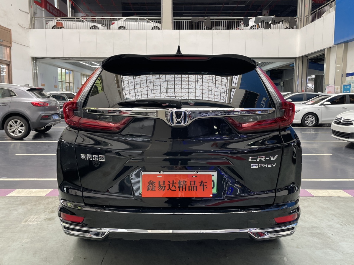 Honda CR-V New Energy 2023 car image #16
