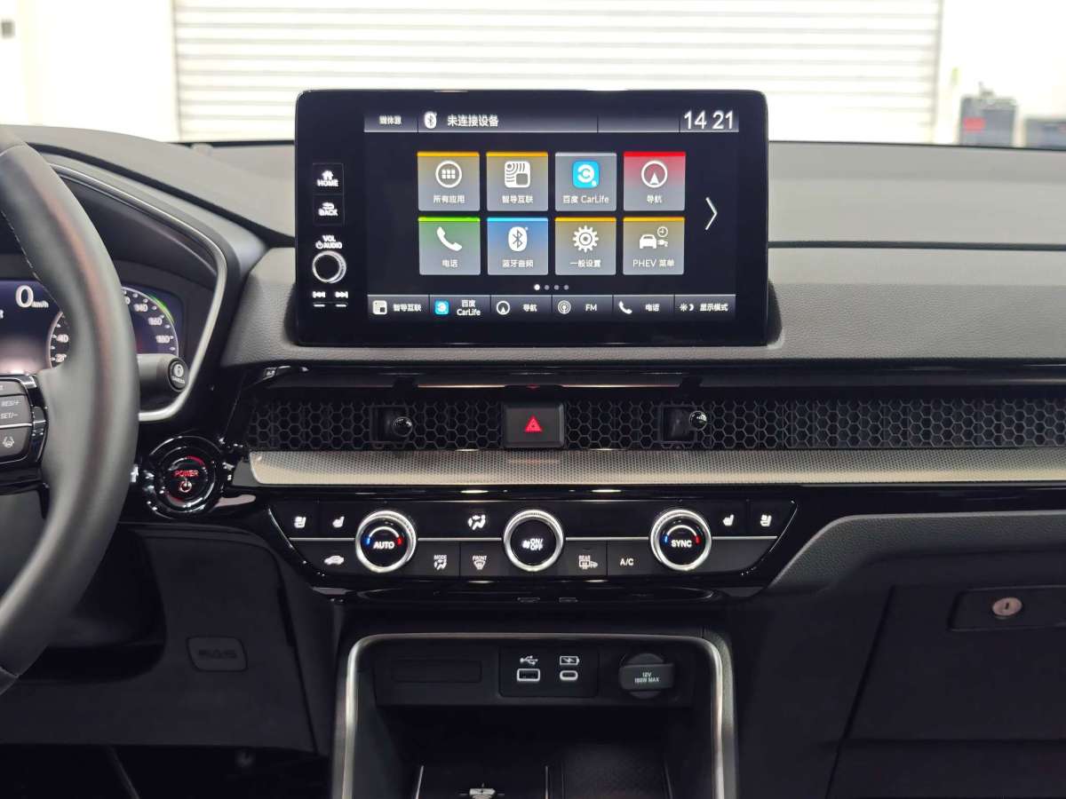 Honda Breeze New Energy 2023 car image #16