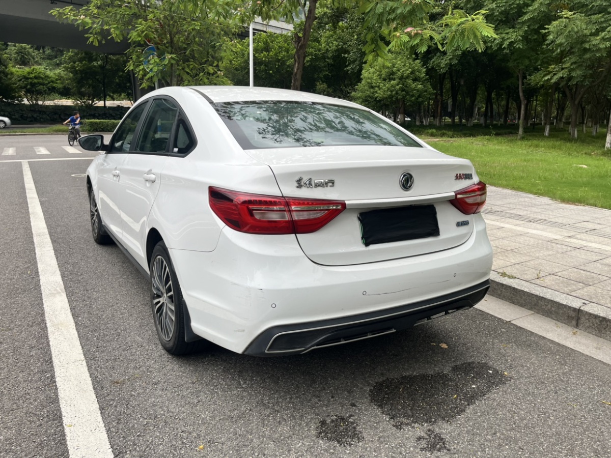 Forthing S50 EV 2021 #16 Forthing S50 EV 2021 car image #16