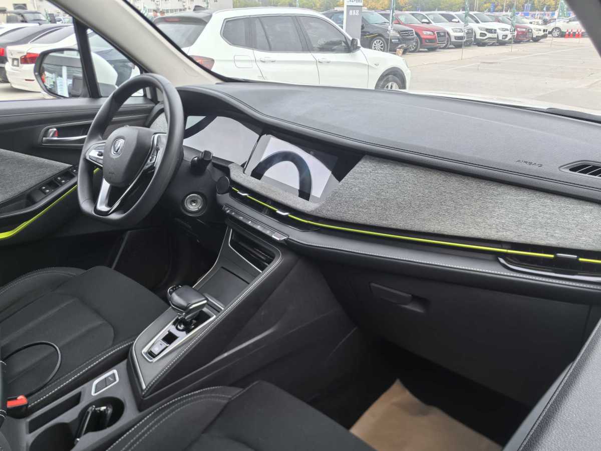 Changan E-Pro New Energy 2020 #16 Changan E-Pro New Energy 2020 car image #16