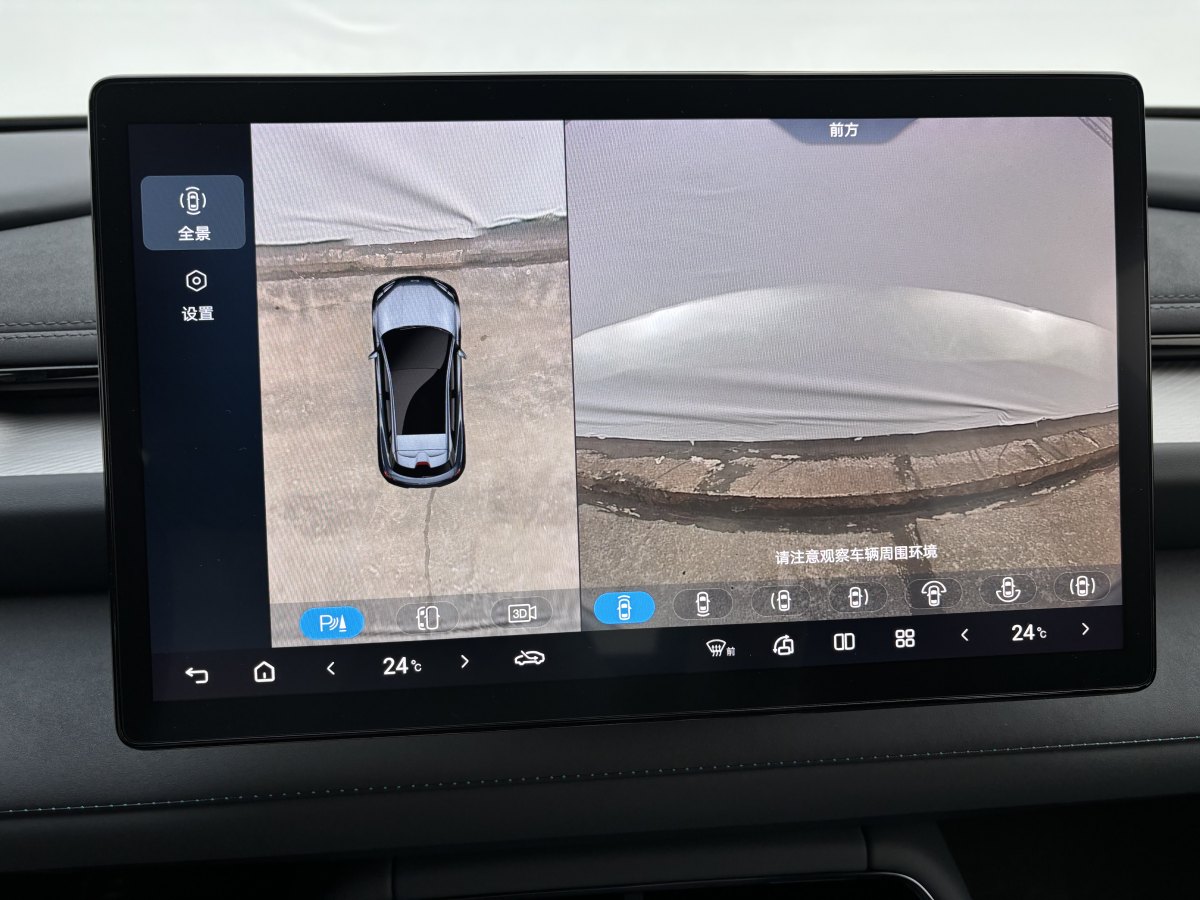 BYD Seal 06GT 2024 car image #16