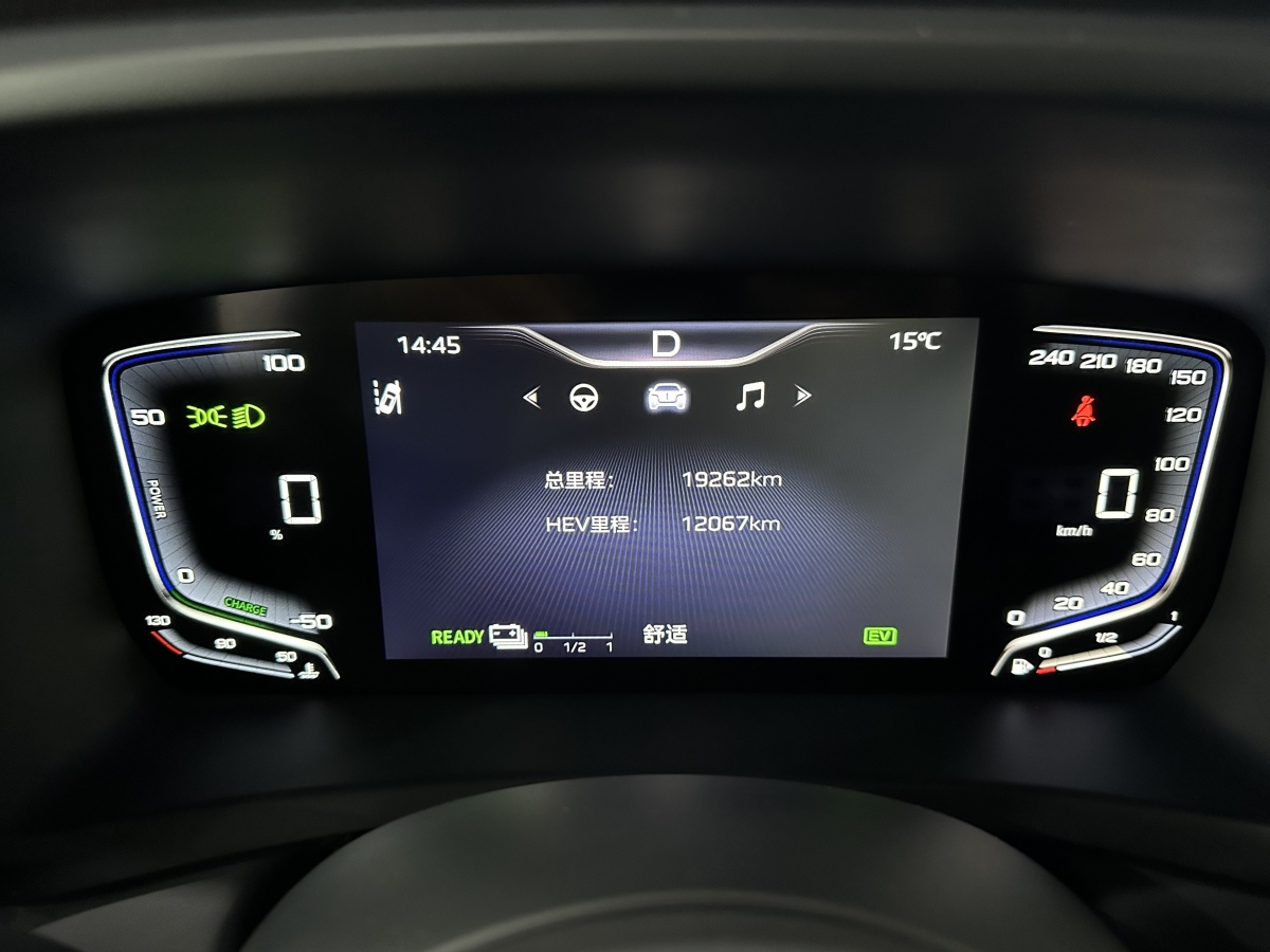 HongQi HQ9 PHEV 2024 car image #16