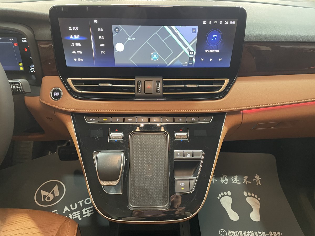 HongQi HQ9 2023 immagine di auto #16