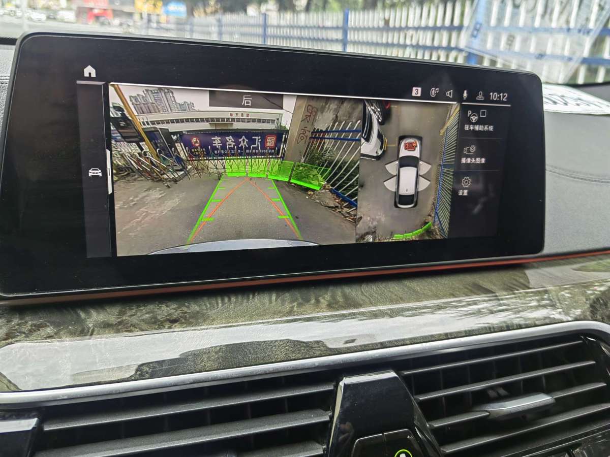 BMW 6 Series GT 2020 #16 BMW 6 Series GT 2020 immagine di auto #16