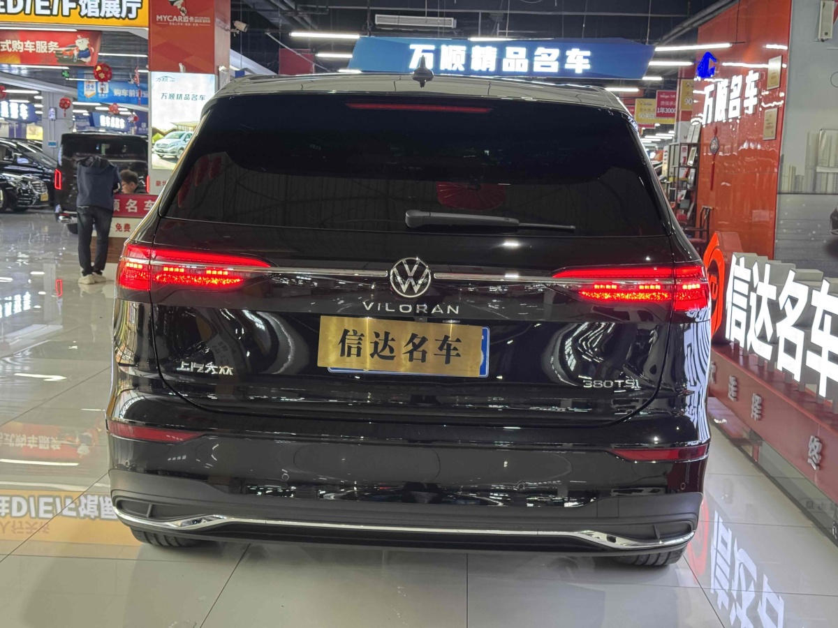 Volkswagen Viloran 2025 #16 Volkswagen Viloran 2025 car image #16