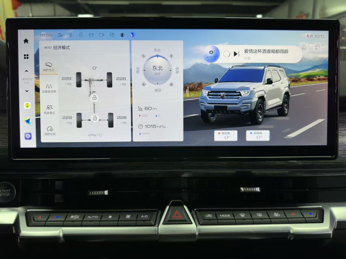 Tank 400 New Energy 2024 #16 Tank 400 New Energy 2024 immagine di auto #16