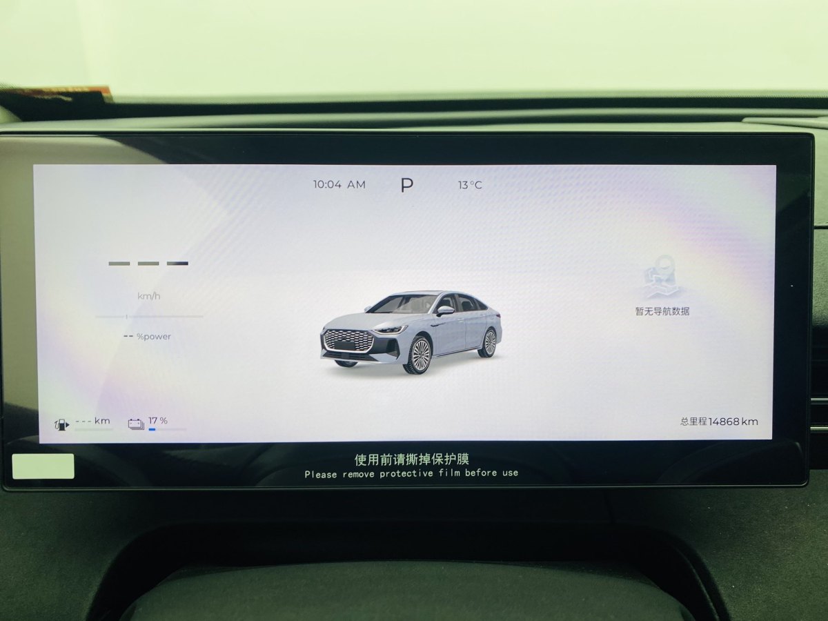 Chery Fulwin 2024 #16 Chery Fulwin 2024 صورة سيارة #16