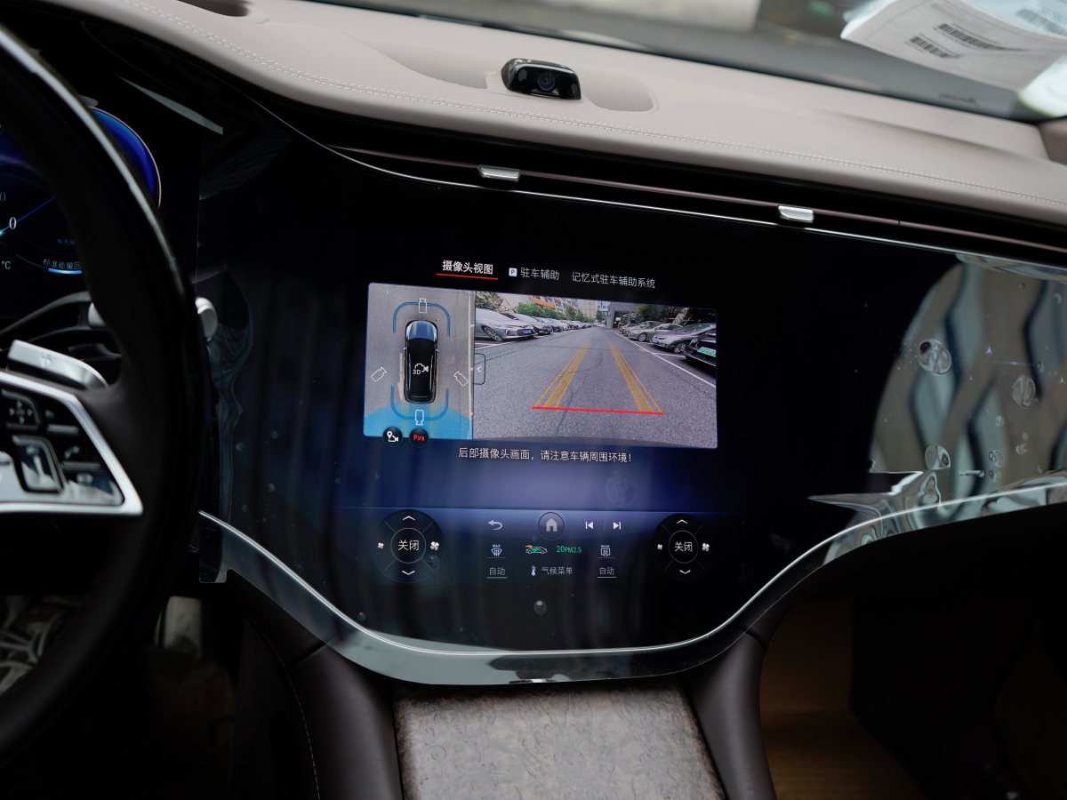 Mercedes-Benz MaybachEQS SUV 2025 car image #16