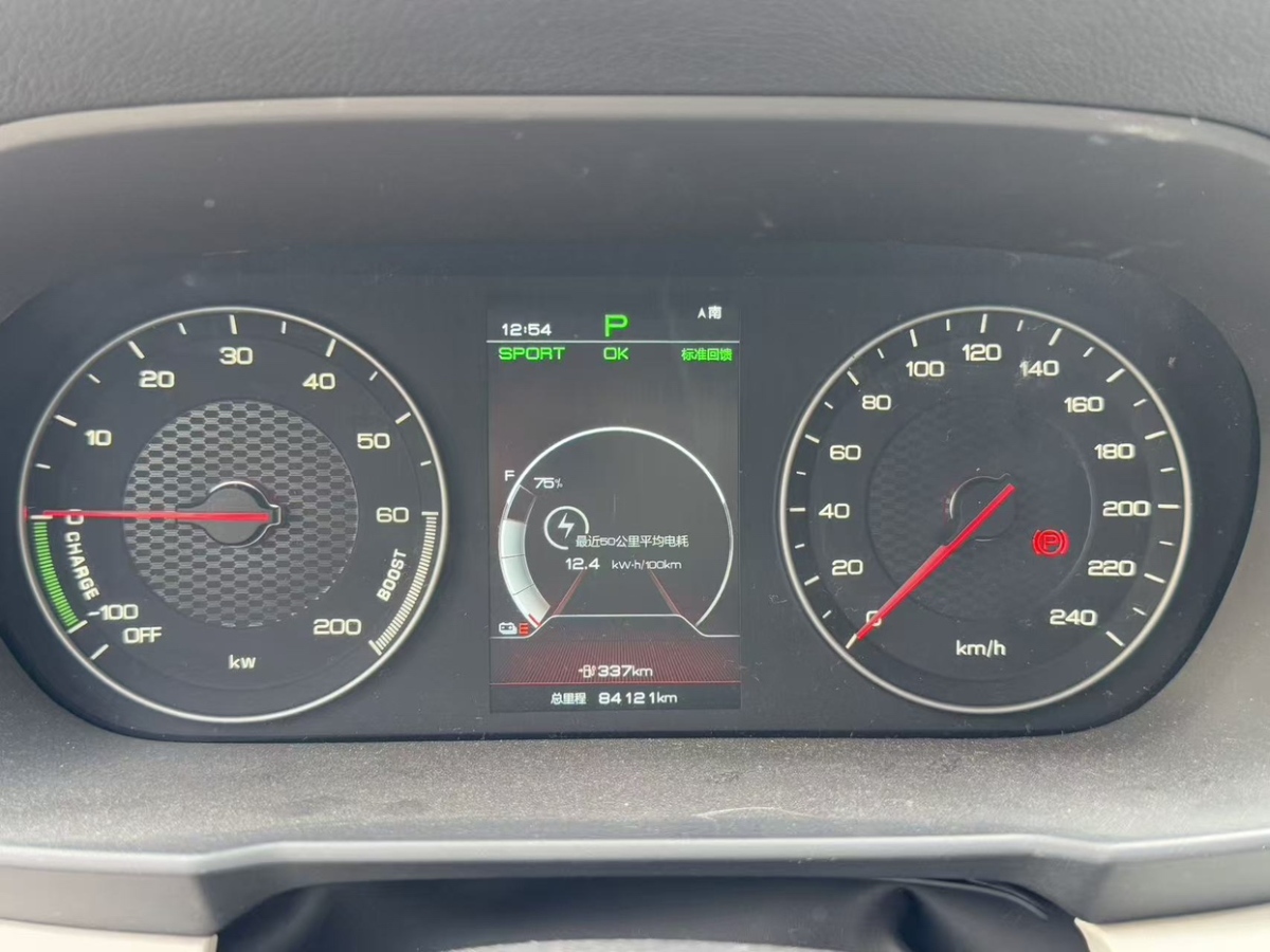 BYD Qin New Energy 2023 immagine di auto #16