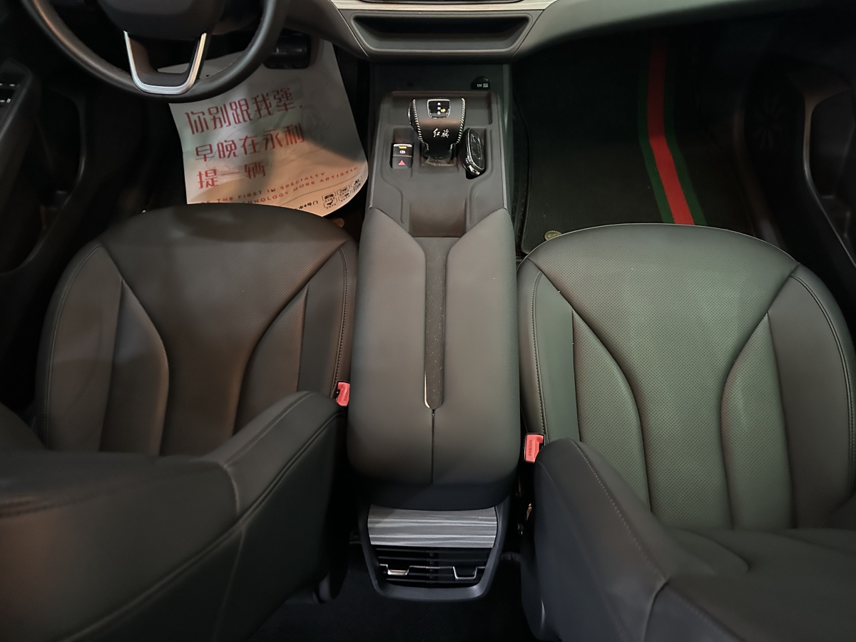 HongQi E-QM5 2024 car image #16