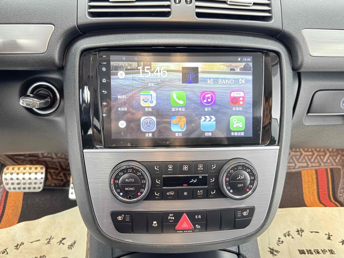 Mercedes-Benz R Class 2015 car image #16