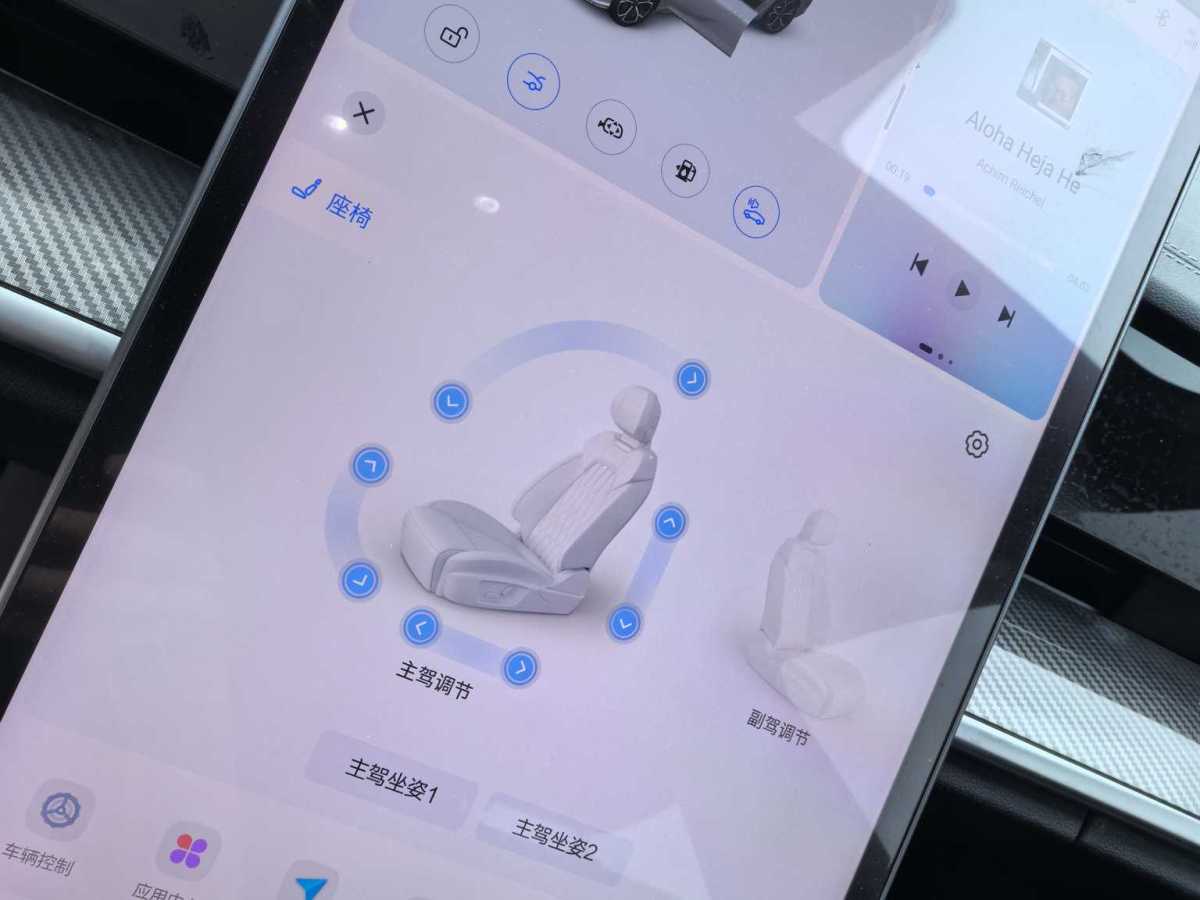 哪吒汽车 哪吒S 2025 汽车图片 #16