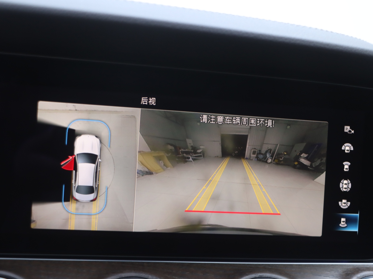 Mercedes-Benz E Class New Energy 2022 car image #16