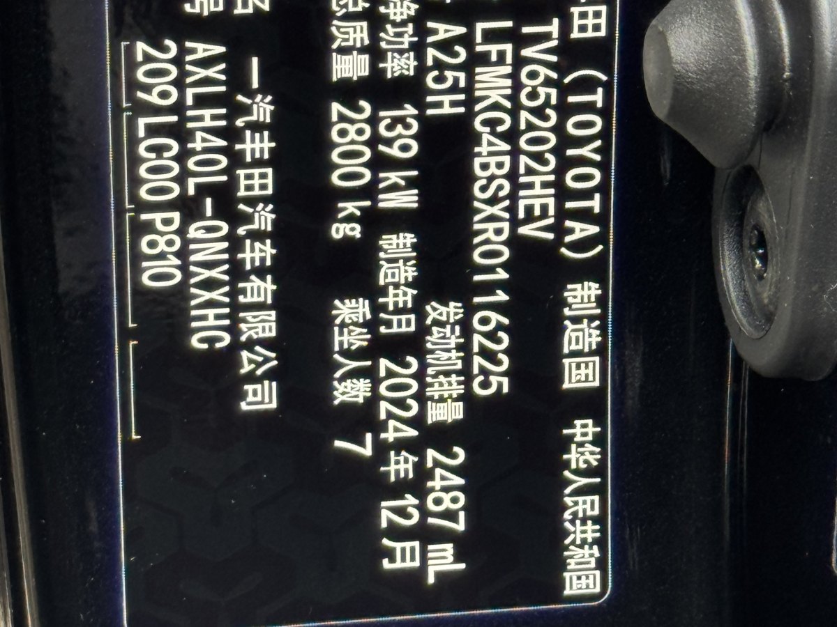 Toyota Granvia 2024 #16 Toyota Granvia 2024 immagine di auto #16