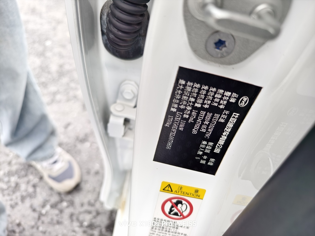 BYD Qin Pro 2020 #16 BYD Qin Pro 2020 car image #16