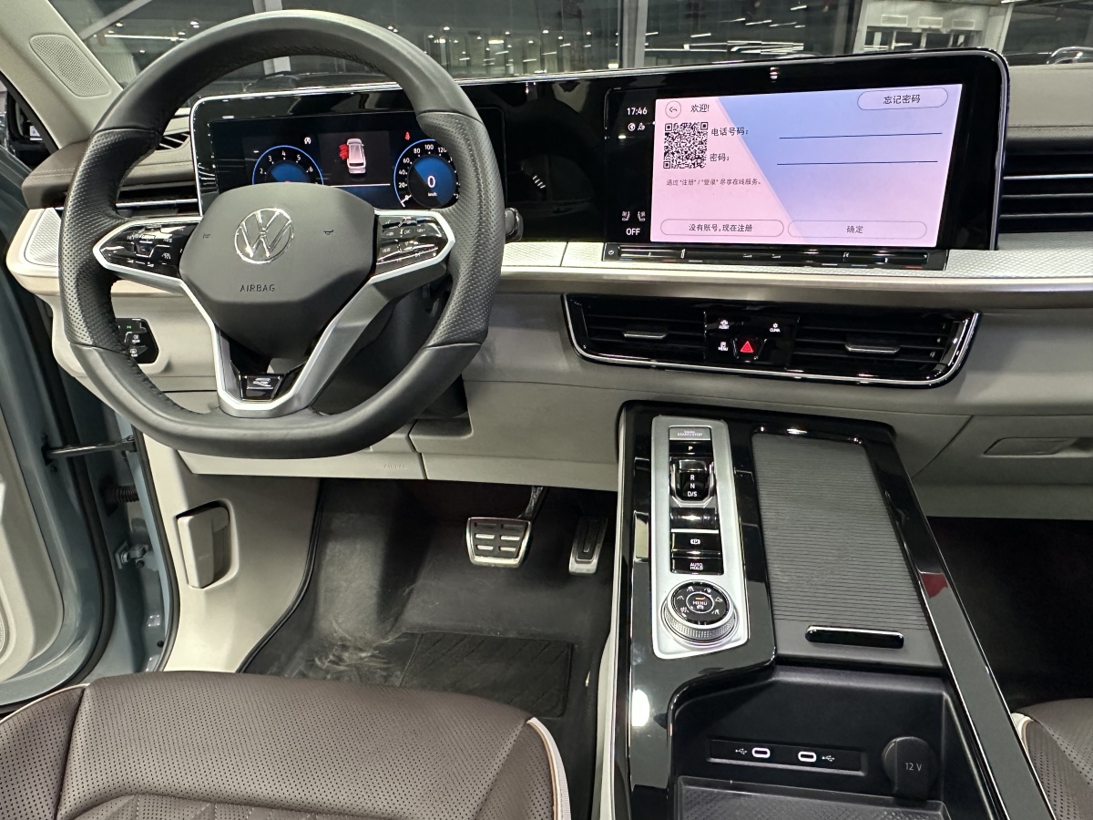 Volkswagen Tavendor 2023 #16 Volkswagen Tavendor 2023 car image #16