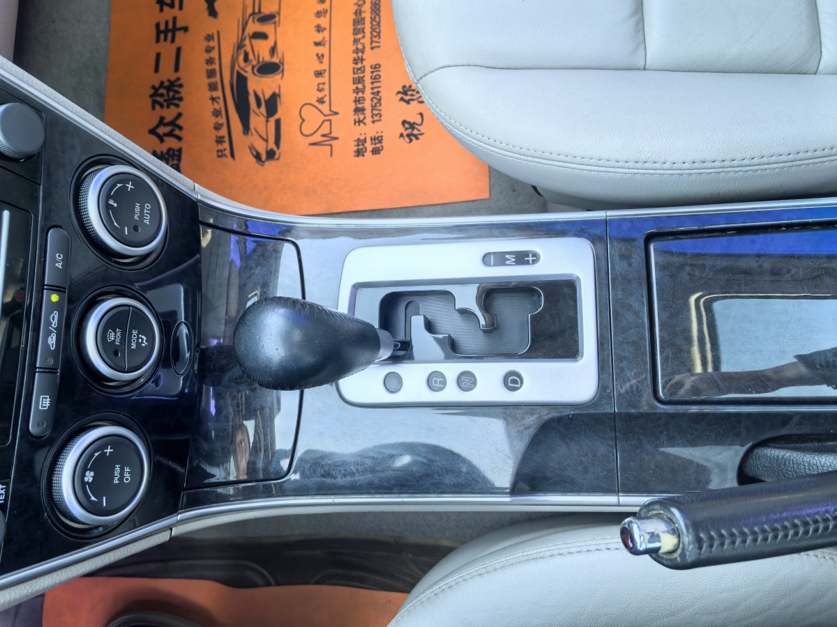 Mazda EZ-60 2007 image de voiture #16