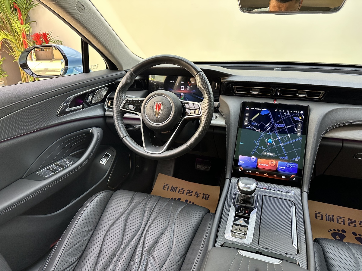 HongQi H5 2023 car image #16