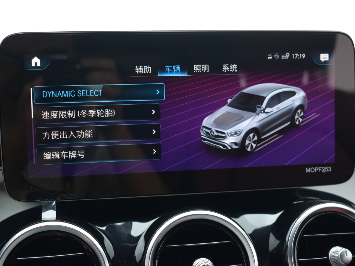 Mercedes-Benz GLC Coupe 2022 immagine di auto #16