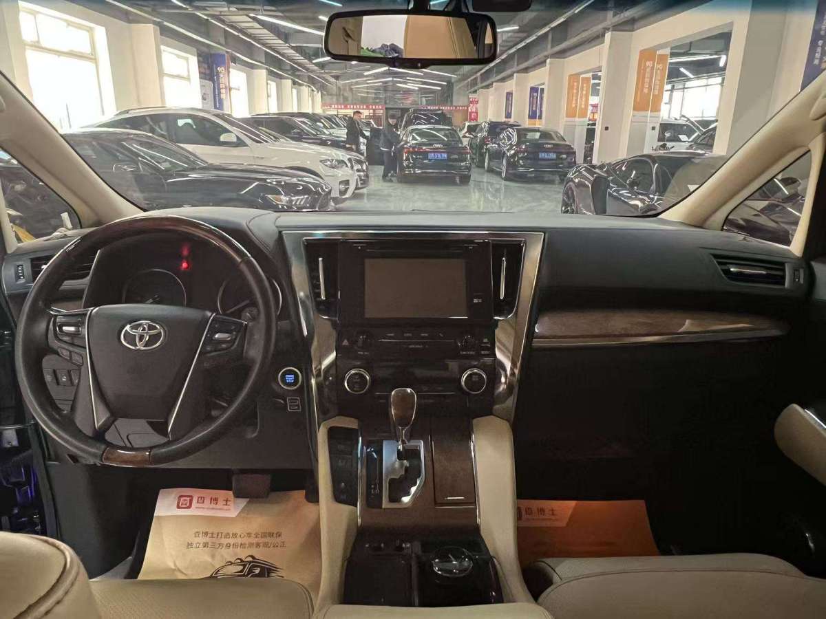 Toyota Bozhi 7 2016 immagine di auto #16