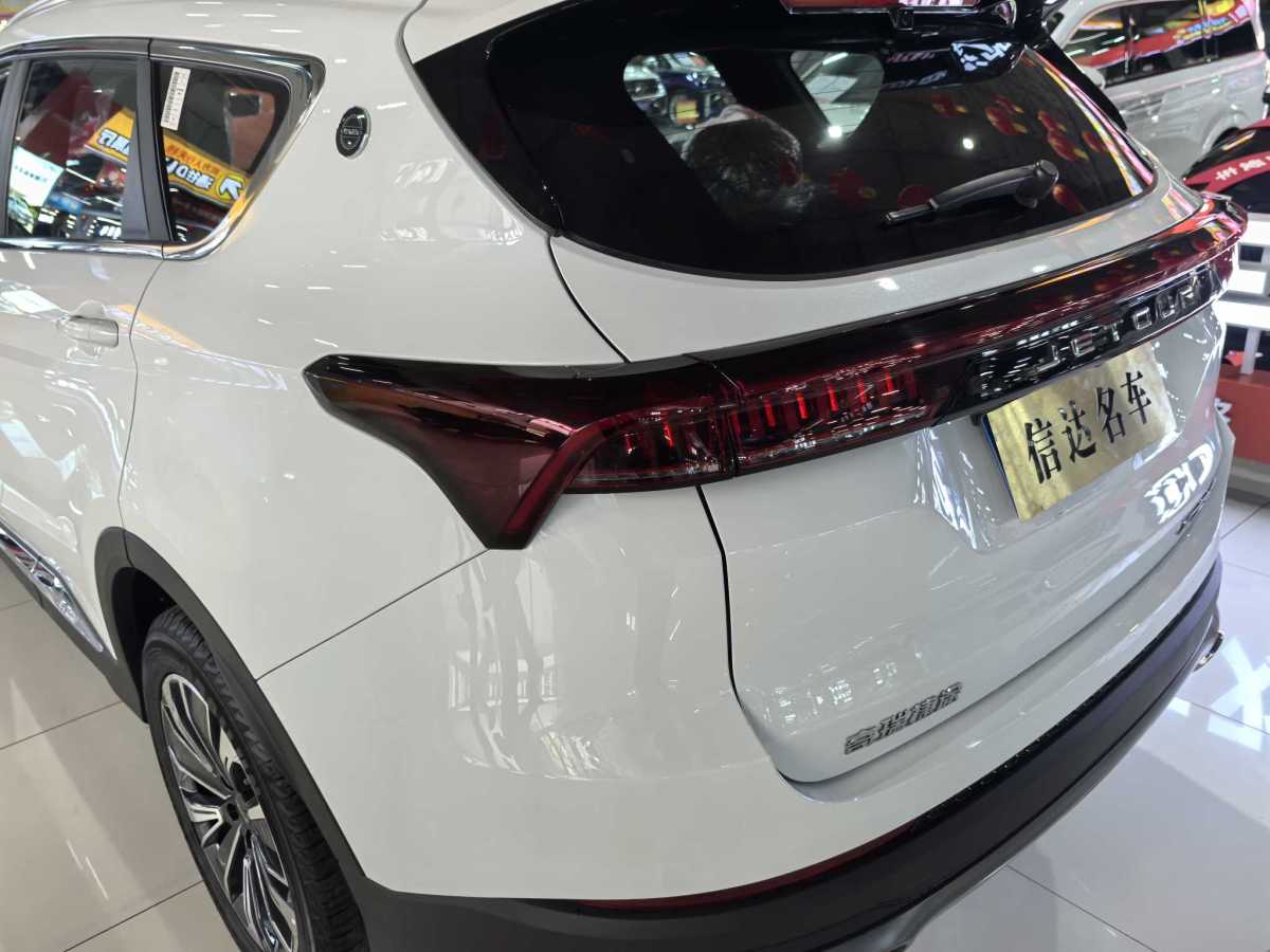 Jetour X70 PRO 2025 #16 Jetour X70 PRO 2025 car image #16