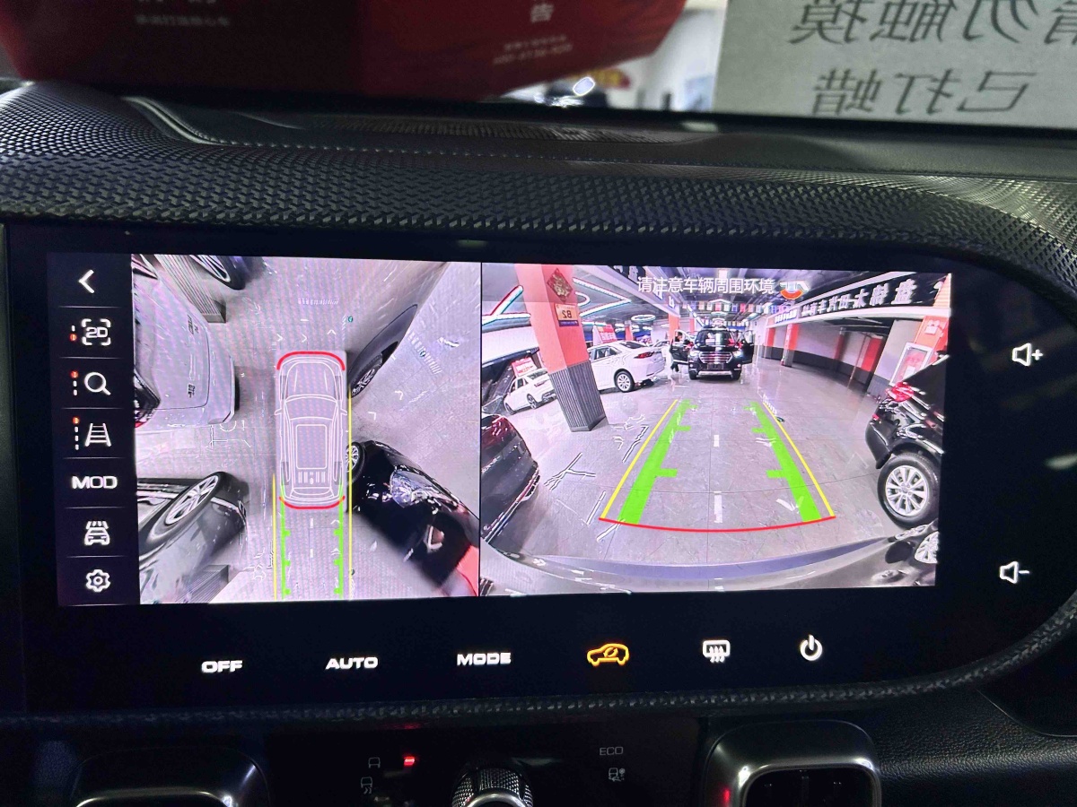 Haval X Dog / Dargo 2024 car image #16