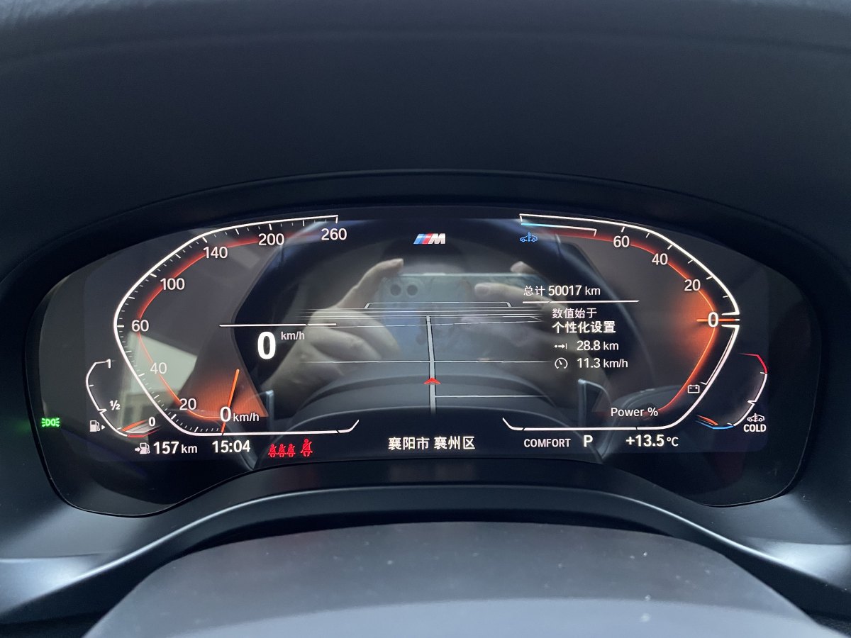 BMW X4 M 2022 car image #16