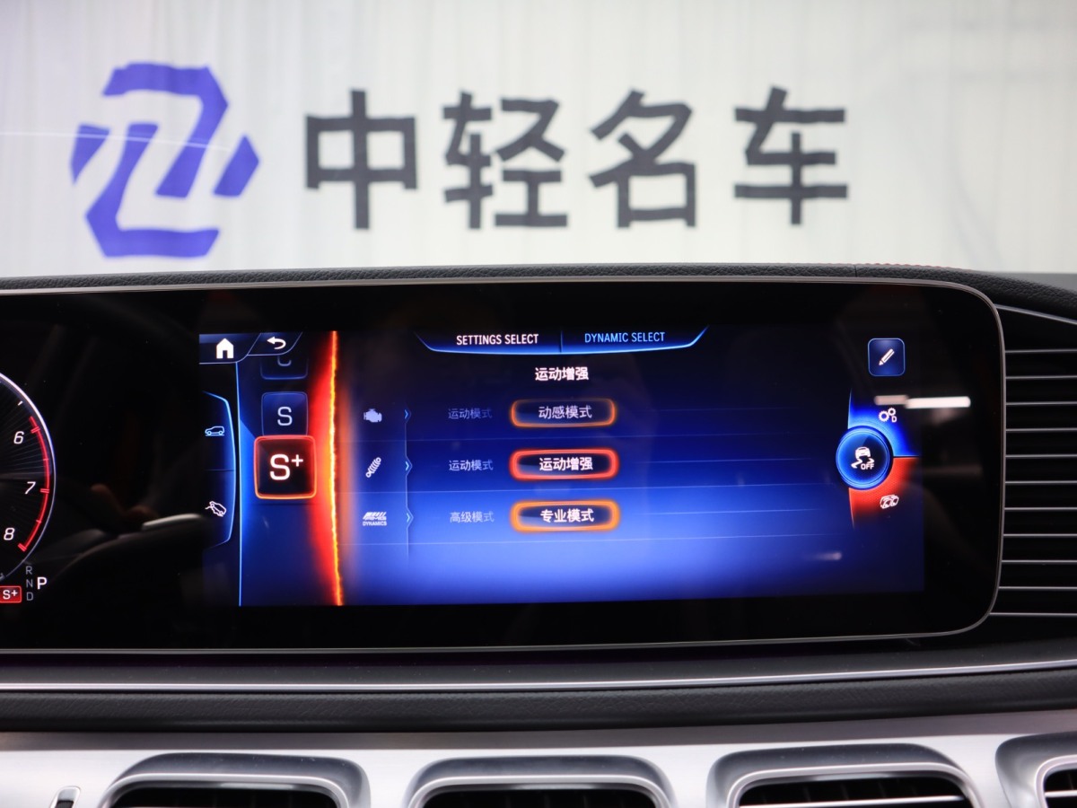 Mercedes-Benz GLE AMG 2024 #16 Mercedes-Benz GLE AMG 2024 car image #16