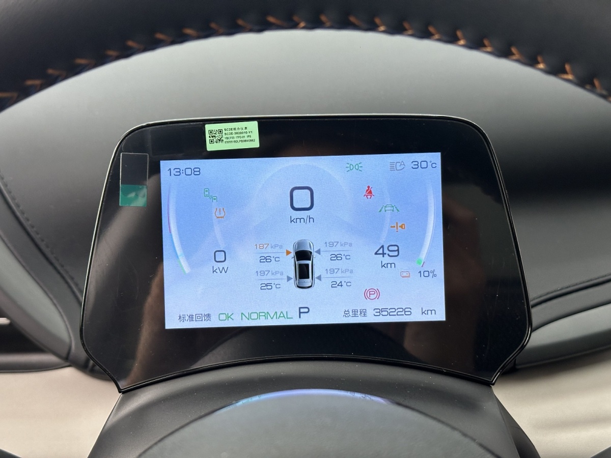 BYD Yuan 2024 immagine di auto #16