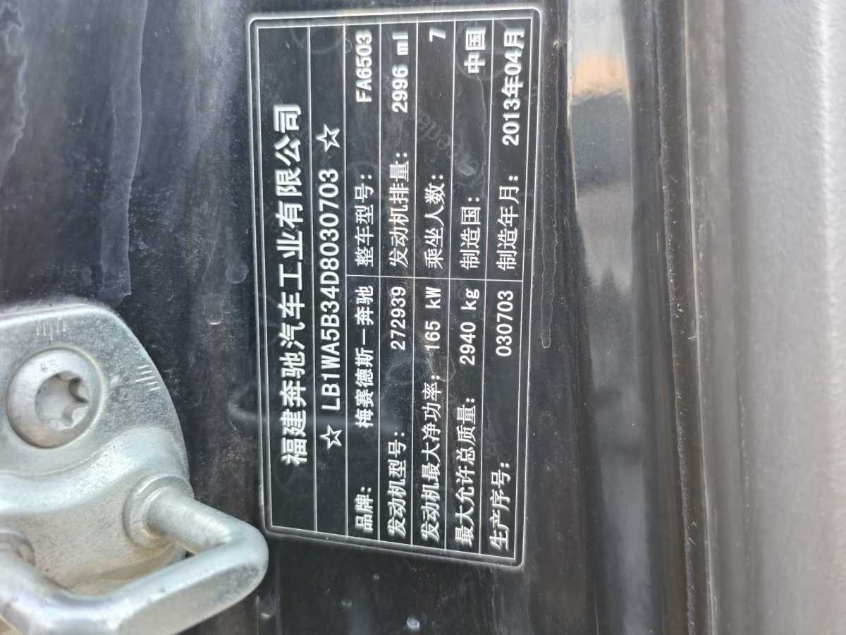 Mercedes-Benz Viano 2013 #16 Mercedes-Benz Viano 2013 imagen de coche #16