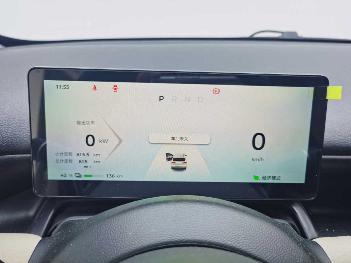 五菱汽车 五菱缤果PLUS 2025 汽车图片 #16