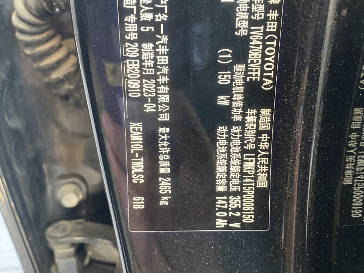 丰田 一汽丰田bZ4X 2023 汽车图片 #16