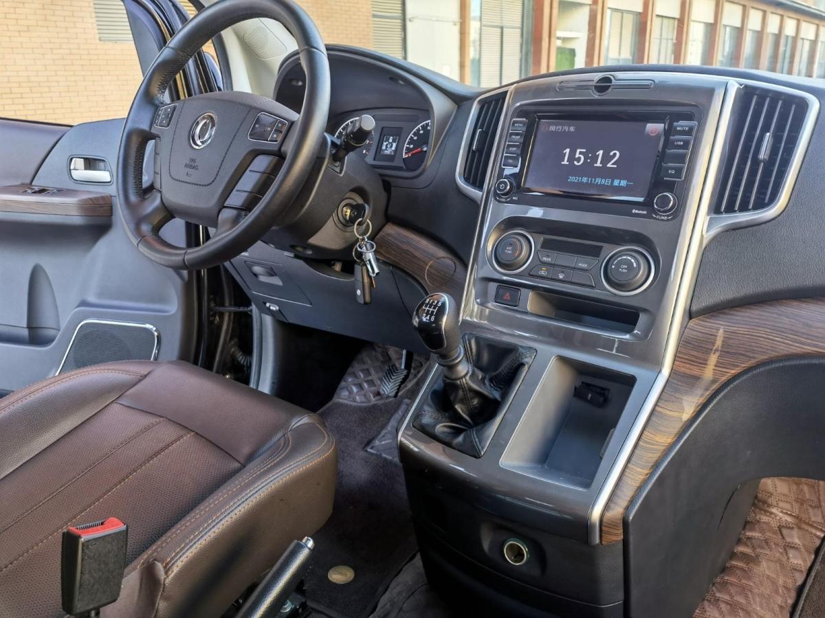 Forthing Lingzhi PLUS 2021 #16 Forthing Lingzhi PLUS 2021 image de voiture #16