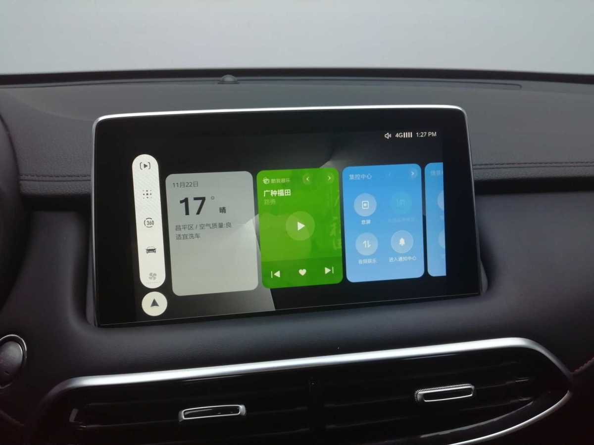 MG HS 2019 car image #16