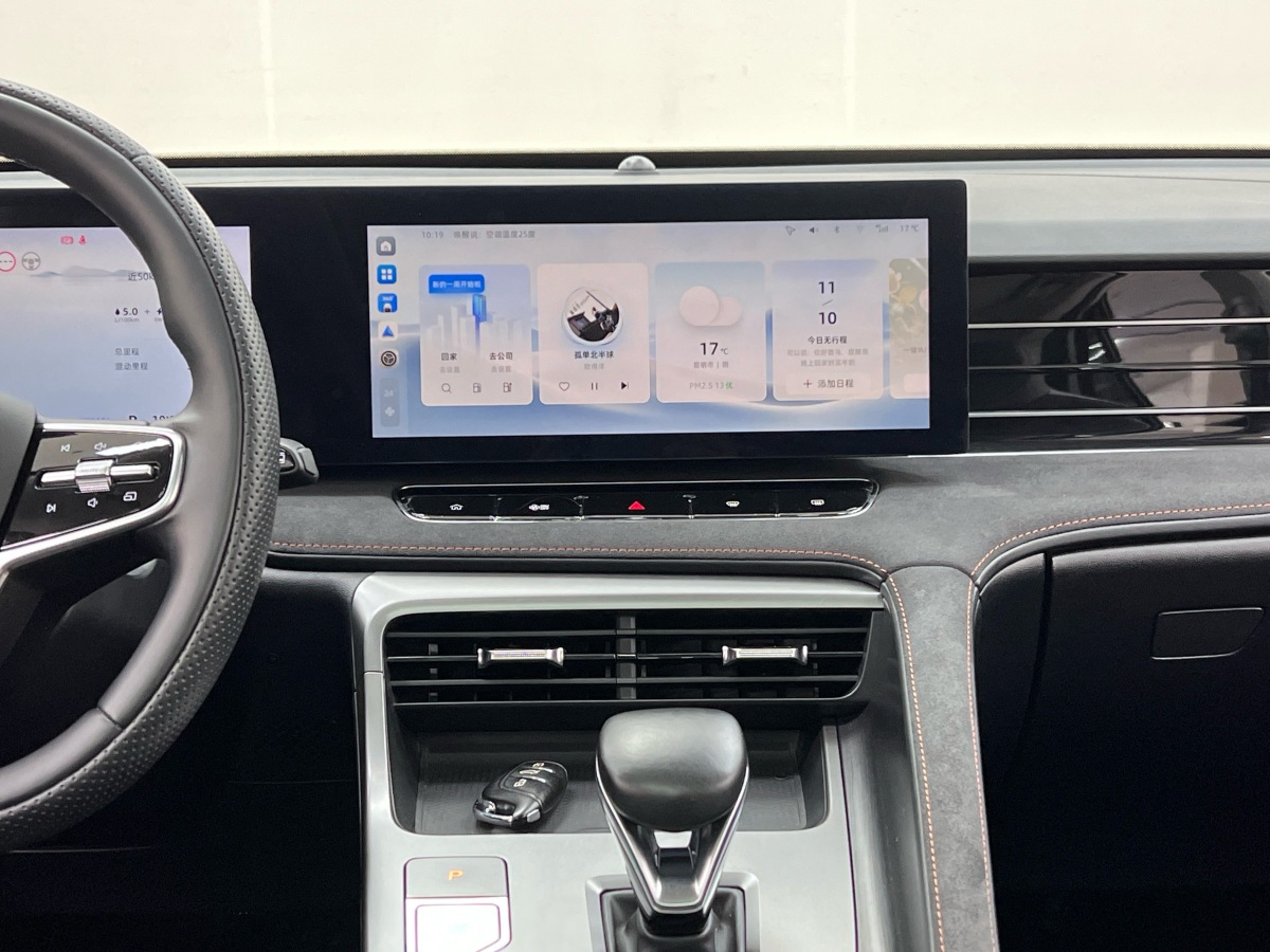 Roewe D5X DMH 2024 car image #16