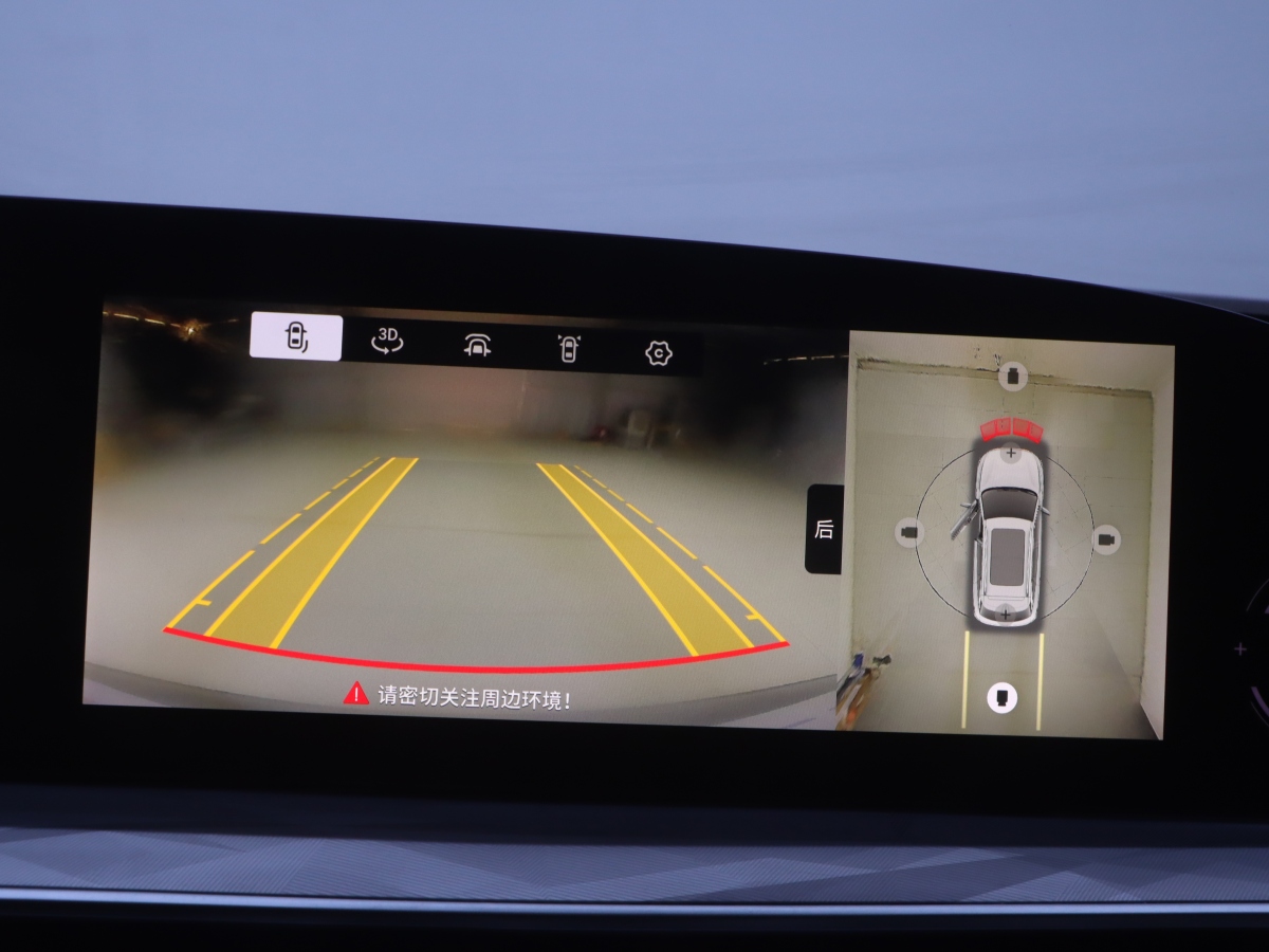 Exceed Yaoguang 2023 car image #16