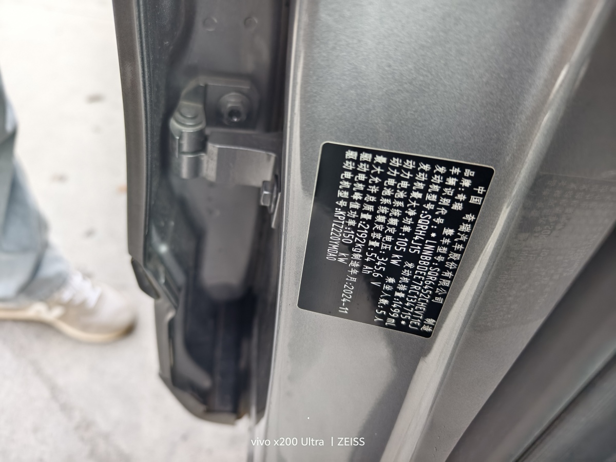 Chery Tiggo7 C-DM 2024 #16 Chery Tiggo7 C-DM 2024 car image #16