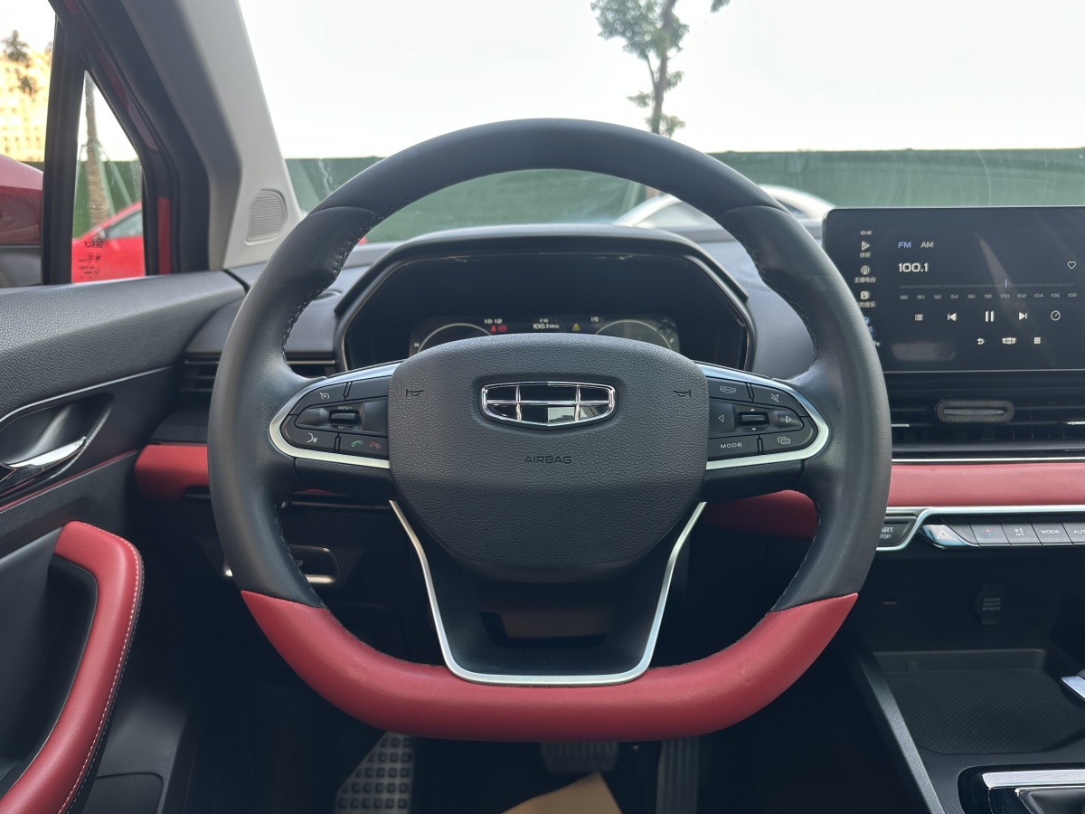 GEELY Emgrand S 2021 car image #16